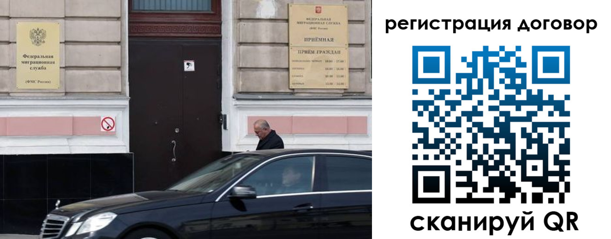 прописка в квартире в Ужуре