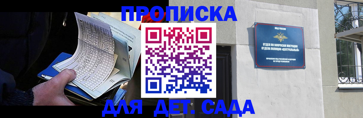 пропишу в квартире в Ужуре